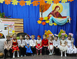 Праздник осени состоялся в дошкольной группе «Радость Моя» храма великомученика и целителя Пантелеимона