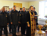 Личный состав Кашарского местного пожарно-спасательного гарнизона посетили храм святителя Николая Чудотворца сл. Кашары