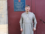 Иерей Владимир Щербаков закончил 1 курс по специальности «Организация сурдокоммуникации»