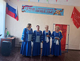 В Доме культуры поселка Чичерино состоялся торжественный концерт, посвящённый Дню Победы
