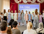 День семьи, любви и верности отметили в духовно-просветительском центре «Покров» города Шахты