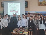 В Центральной районной библиотеке п. Каменоломни прошел урок для старшеклассников «Духовные книги — книги о главном»