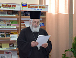 «Радость духовного слова». Благочинный приходов Нижнедонского округа протоиерей Сергий Яценко и настоятель Вознесенского храма г. Шахты протоиерей Николай Уваров посетили мероприятие, посвященное Всемирному дню поэзии