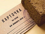 В храме Архистратига Михаила прошла Всероссийская акция памяти «Блокадный хлеб»