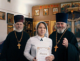 В г. Гуково прошел IV Ежегодный открытый конкурс духовной поэзии и прозы «Всякое дыхание да хвалит Господа»