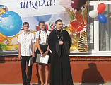 Настоятель Успенского Архиерейского подворья протоиерей Глеб Гладышев‎ поздравил учеников МОУ СОШ № 1 ст. Гундоровской с началом учебного года