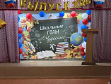 В Калитвенской школе прошёл последний звонок