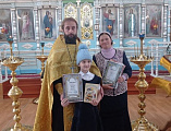 Награждение участников муниципального этапа XVIII Международного конкурса детского творчества «Красота Божьего мира»