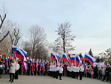 В Новошахтинске состоялся митинг в поддержку Российской Армии