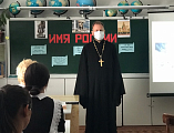 Протоиерей Роман Мясников принял участие в открытом уроке ОПК в школе пос. Отрадный