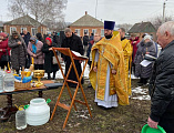 В сл. Кашары отметили праздник Сретения Господня