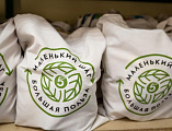 Многодетным и малоимущим семьям оказана благотворительная помощь