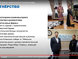 Благочинный приходов Нижнедонского округа и сотрудники благочиния приняли участие в I Всероссийском форуме православных экскурсоводов