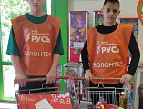 В Новошахтинске, прошел еще один продовольственный марафон «Корзина доброты» в Ростовской области