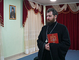 Прошли первые занятия «Просветительских курсов» при Покровском кафедральном соборе города Шахты