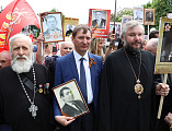 «Бессмертный полк» объединил тысячи шахтинцев. В патриотической акции принял участие епископ Шахтинский и Миллеровский Симон