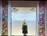 9-й молодежный фестиваль православной культуры и творчества «Пасхальный перезвон» Верхне-Донского казачьего округа состоялся в ст. Боковской