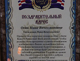 В неделю мясопустную, о Страшном Суде, Преосвященнейший епископ Игнатий совершил Литургию в Свято-Троицком храме в хуторе Ягодинка