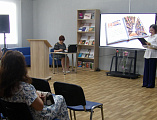 День семьи, любви и верности отметили в библиотеке Новошахтинска