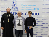Делегаты от Шахтинской епархии приняли во встрече в формате телемоста с директором Департамента информации и печати Министерства иностранных дел РФ М.В. Захаровой, а так же в других секциях фестиваля «Вера и слово»