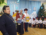 Иерей Игорь Лосев посетил детский сад «Казачок»