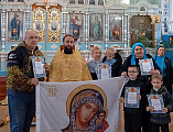 В храме Архистратига Михаила поселка Каменоломни наградили семейных волонтеров