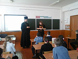 Уроки, посвященные 700-летию Сергия Радонежского, проведены в школе № 49 г. Шахты