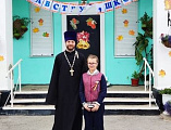 Праздничной линейкой начался учебный год в воскресной школе «Свет Ангела» 