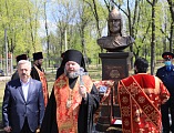 Преосвященнейший епископ Симон принял участие в открытии памятника святому благоверному князю Александру Невскому в г. Гуково и совершил чин освящения монумента