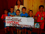 О подвиге царственных страстотерпцев рассказали в Донецком Центре помощи семье и детям