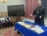 В школе №3 Каменска-Шахтинского прошло мероприятие ко Дню православной книги для младших школьников