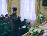 Преосвященнейший епископ Симон возглавил годовое собрание духовенства Шахтинской епархии