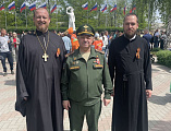 В Новошахтинске почтили память героев Великой Отечественной войны в 80-ю годовщину Победы