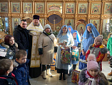 Акция «Подарки к Рождеству Христову и Новолетию от святителя Николая Чудотворца»