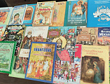 «Через книгу к добру и свету»   