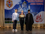 В городском дворце культуры завершился четвертый конкурсный день XII епархиального фестиваля «Пасха Красная 2026»