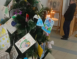 Акция «Подарки к Рождеству Христову и Новолетию от святителя Николая»