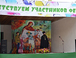 В городе Каменске-Шахтинский прошло праздничное мероприятие, посвященное празднику Покрова Пресвятой Владычицы нашей Богородицы и Приснодевы Марии
