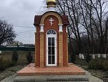 Иерей Евгений Поцелуев в праздник Богоявления совершил чин великого освящения воды в х. Веселая Бахмутовка