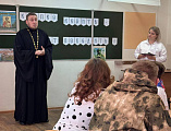 Круглый стол на тему: "Крепко верить - значит победить!" 