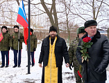 Протоиерей Сергий Курьянов принял участие в митинге в честь вывода советских войск из Афганистана   