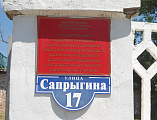 «У милосердия не бывает выходных»