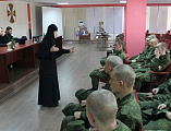 Священники Шахтинской епархии провели беседу с военнослужащими воинской части в г. Шахты