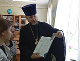 В Отрадненской школе прошло мероприятие ко Дню православной книги