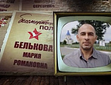 Подопечные епархиального реабилитационного центра для наркозависимых хут. Маркин приняли участие в видео-шествии Бессмертного Полка и совместном чтении поэмы А. Твардовского «Василий Теркин»