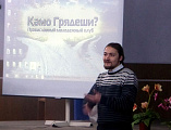 Участники молодежного клуба «Камо Грядеши?» с духовной беседой посетили Гуковский строительный техникум