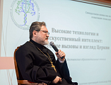 Секретарь Синодальной комиссии по биоэтике выступил перед студентами Донской духовной семинарии