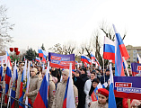 В Новошахтинске состоялся митинг в поддержку Российской Армии