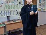 Утренник «Мир добрых книг» прошёл в школе хутора Усьмана