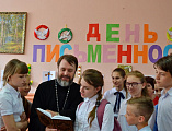 В День славянской письменности и культуры благочинный приходов Багаевского округа протоиерей Александр Маштанов принял участие в общешкольном открытом уроке в 5-6 классах казачьей школы № 2
